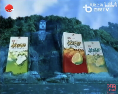 统一 霸王包冰绿茶/冰红茶/冰茉莉