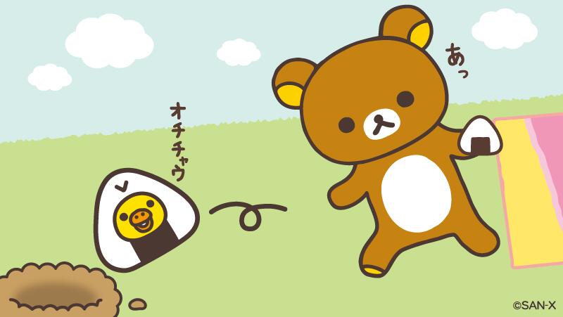 轻松熊