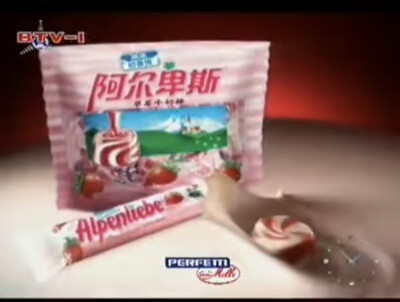阿尔卑斯 草莓/树莓/鲜桃牛奶糖