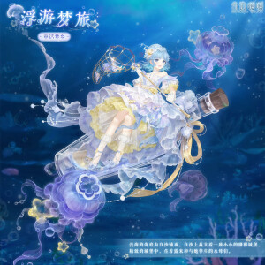奇迹暖暖 官图