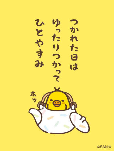 轻松熊