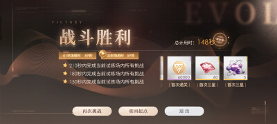 然后今天狂打流浪体！芜湖✌真的卡）时间极限的哟~要开始继续狂肝啦！