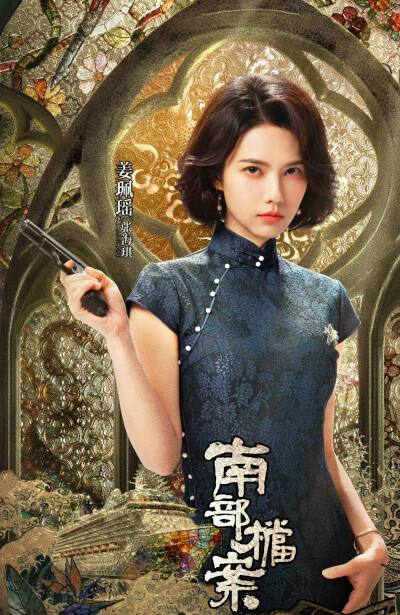 姜佩瑶