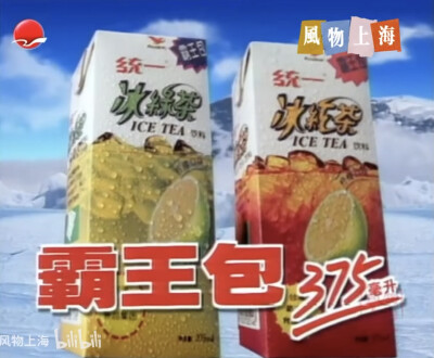 统一 霸王包冰绿茶/冰红茶/冰茉莉