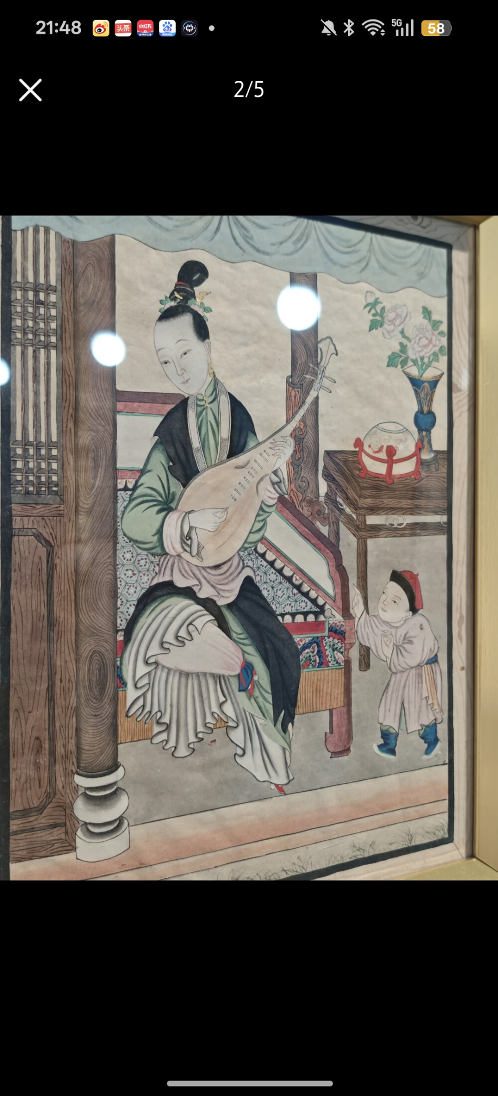。