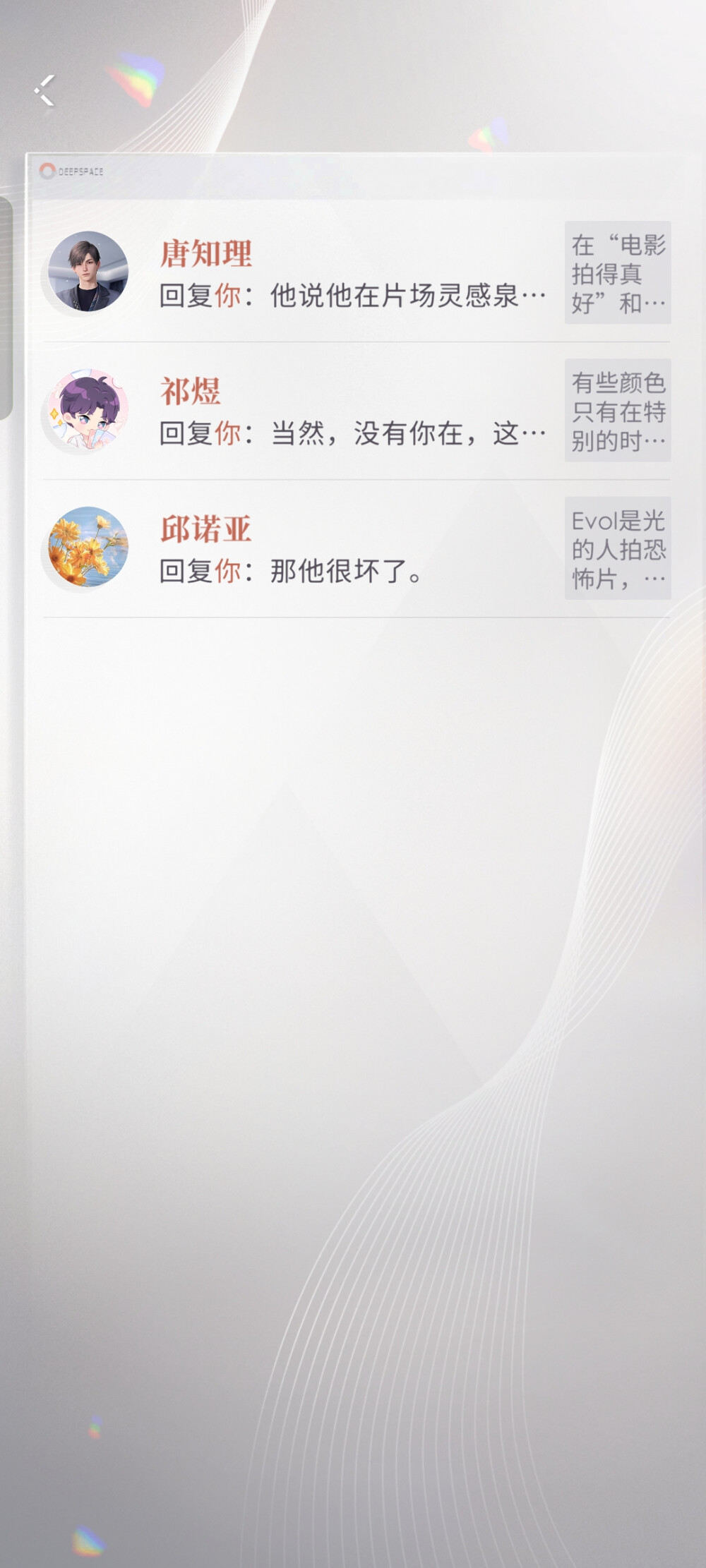 结束！