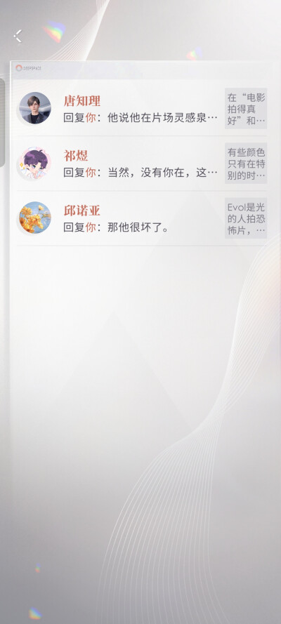 结束！