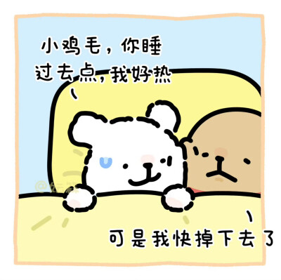 线条小狗