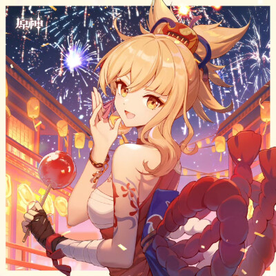 原神 宵宫生日贺图