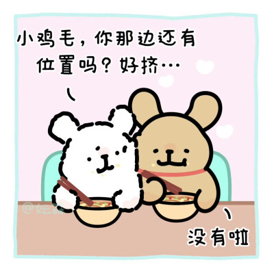 线条小狗