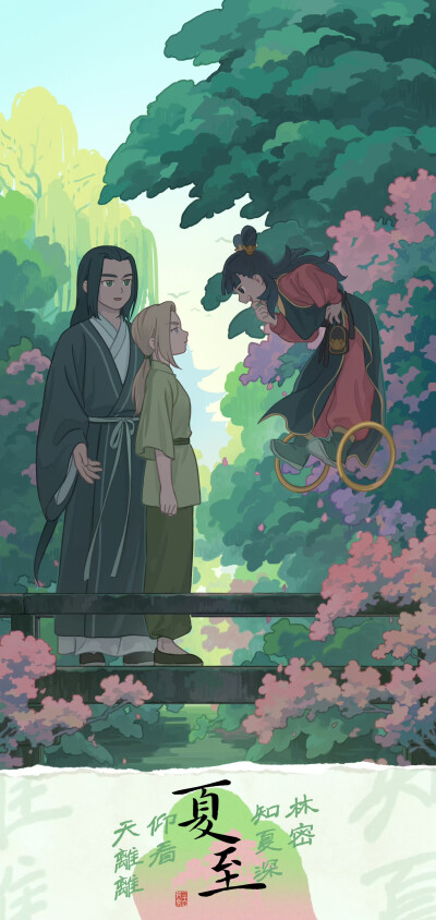 罗小黑战记