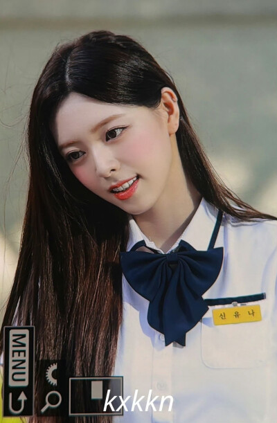 申有娜