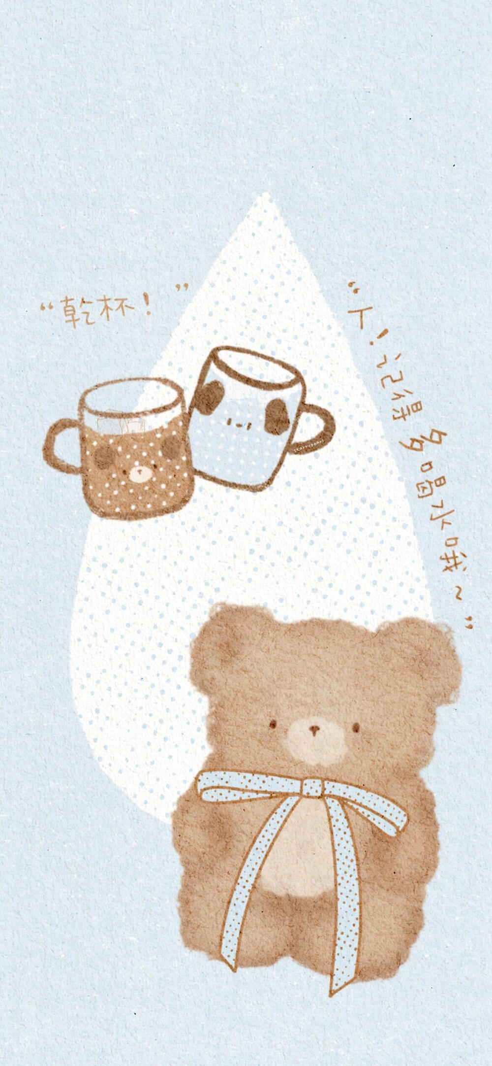 可可爱爱