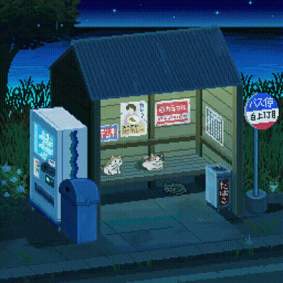 像素
