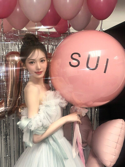 SUI