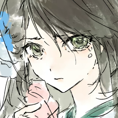 唉