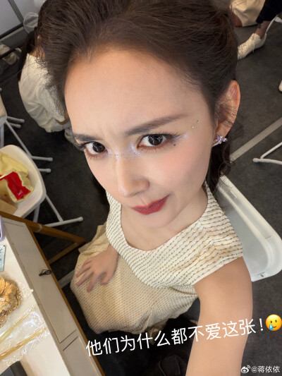 蒋依依