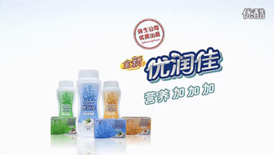 强生 优润佳沐浴露/香皂