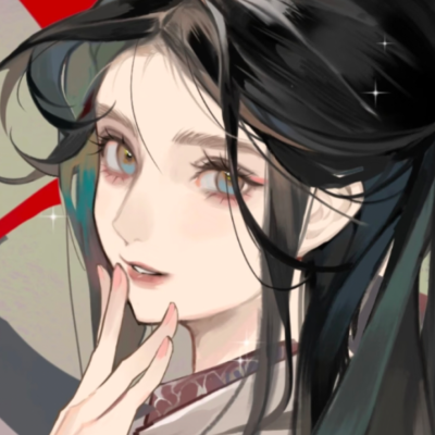 嗯