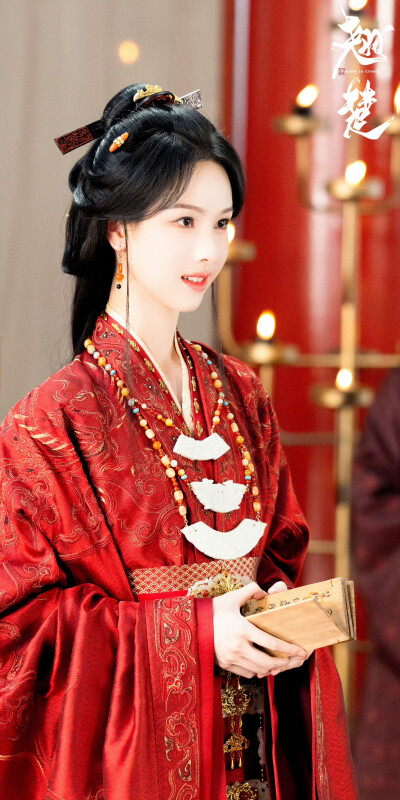 翘楚