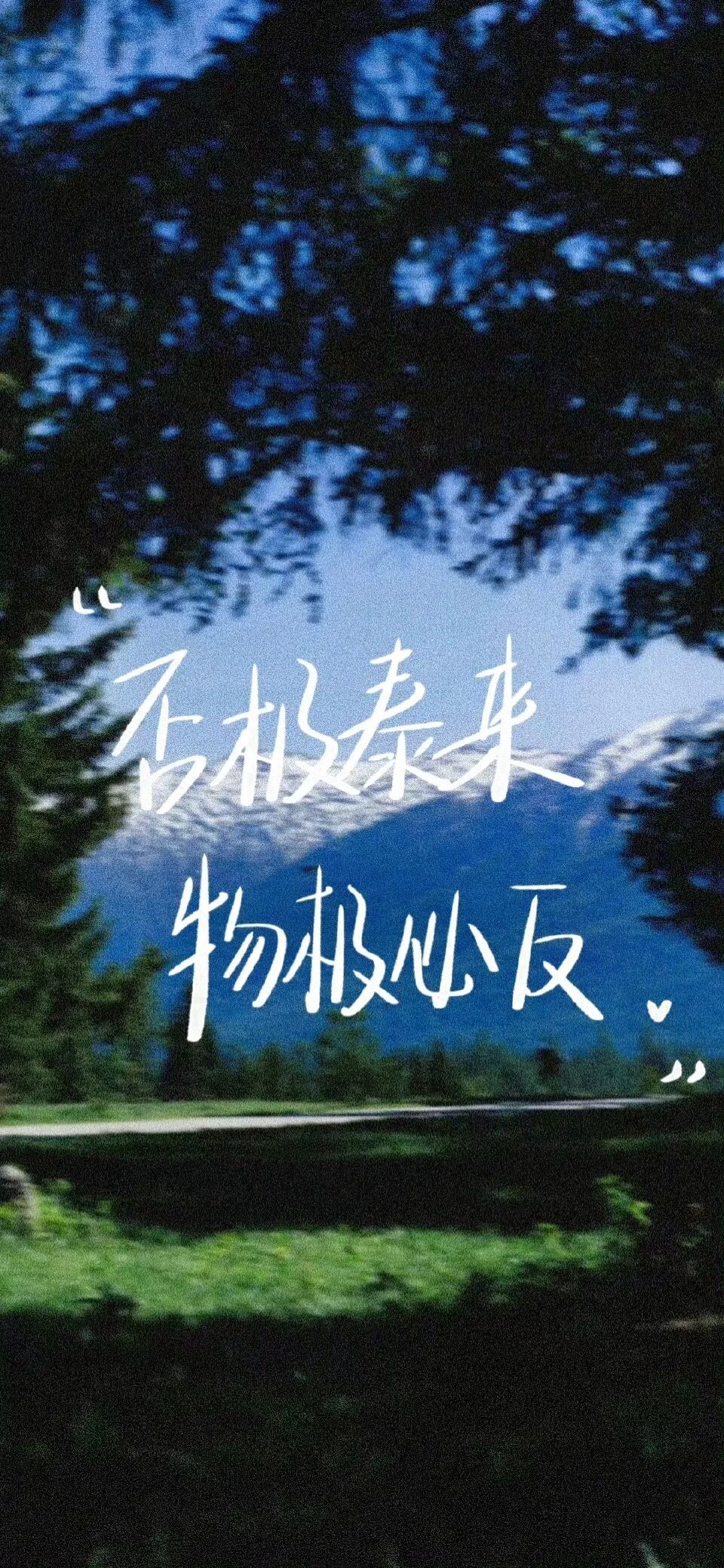 文字壁纸
