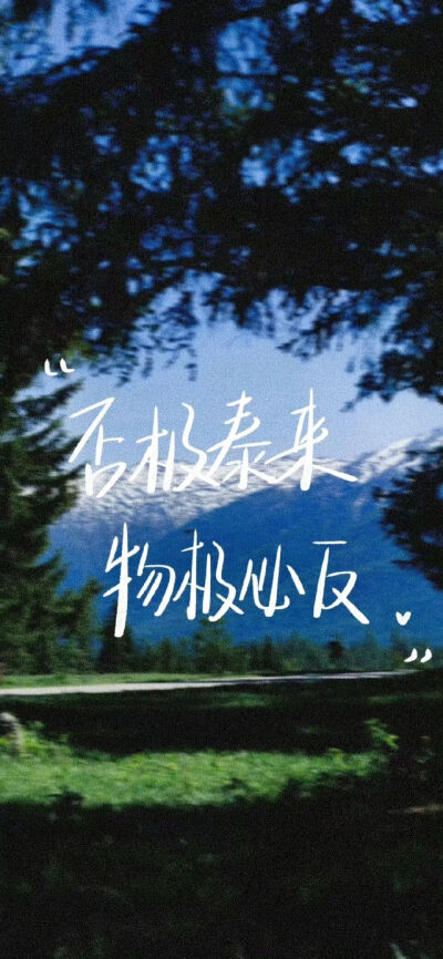 文字壁纸