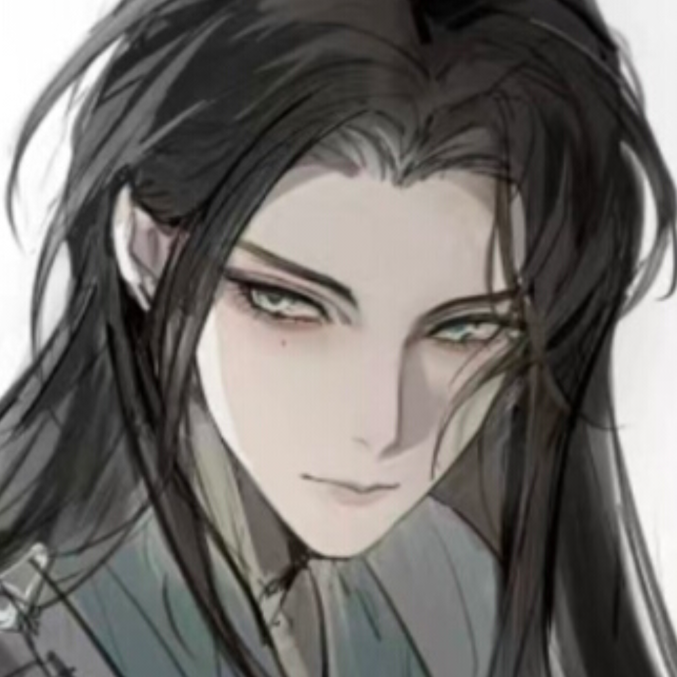 嗯