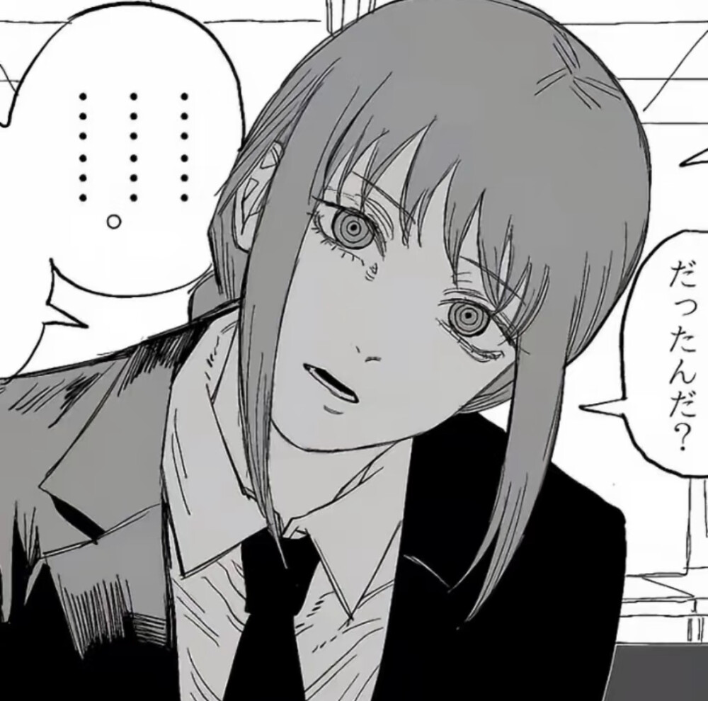 女