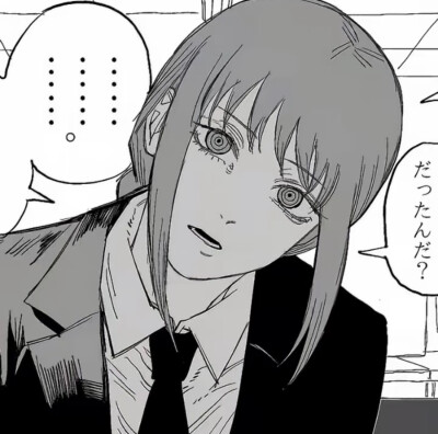 女