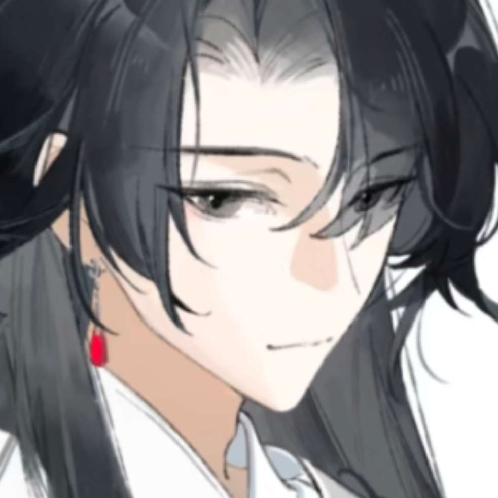 嗯