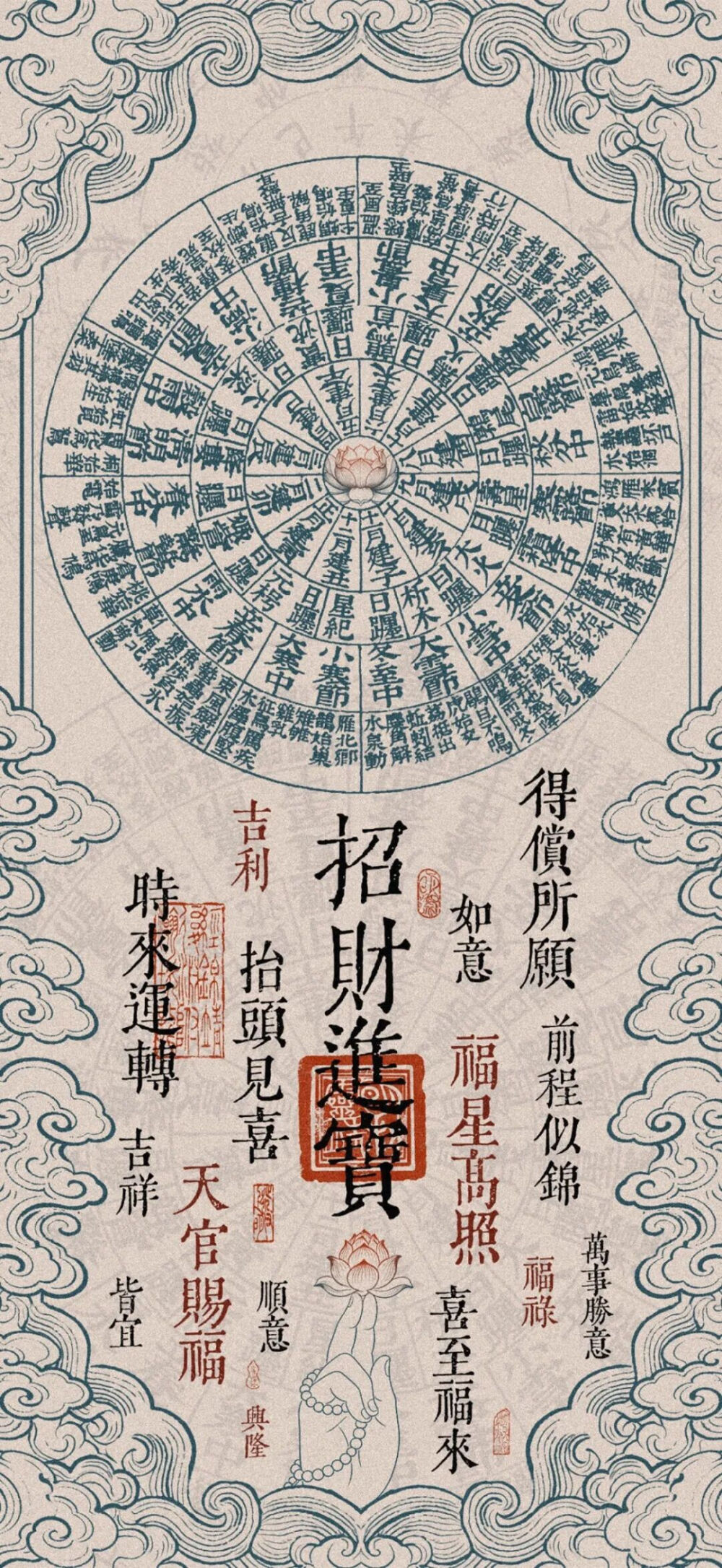文字壁纸
