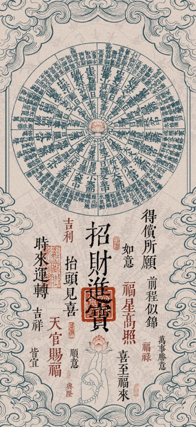 文字壁纸