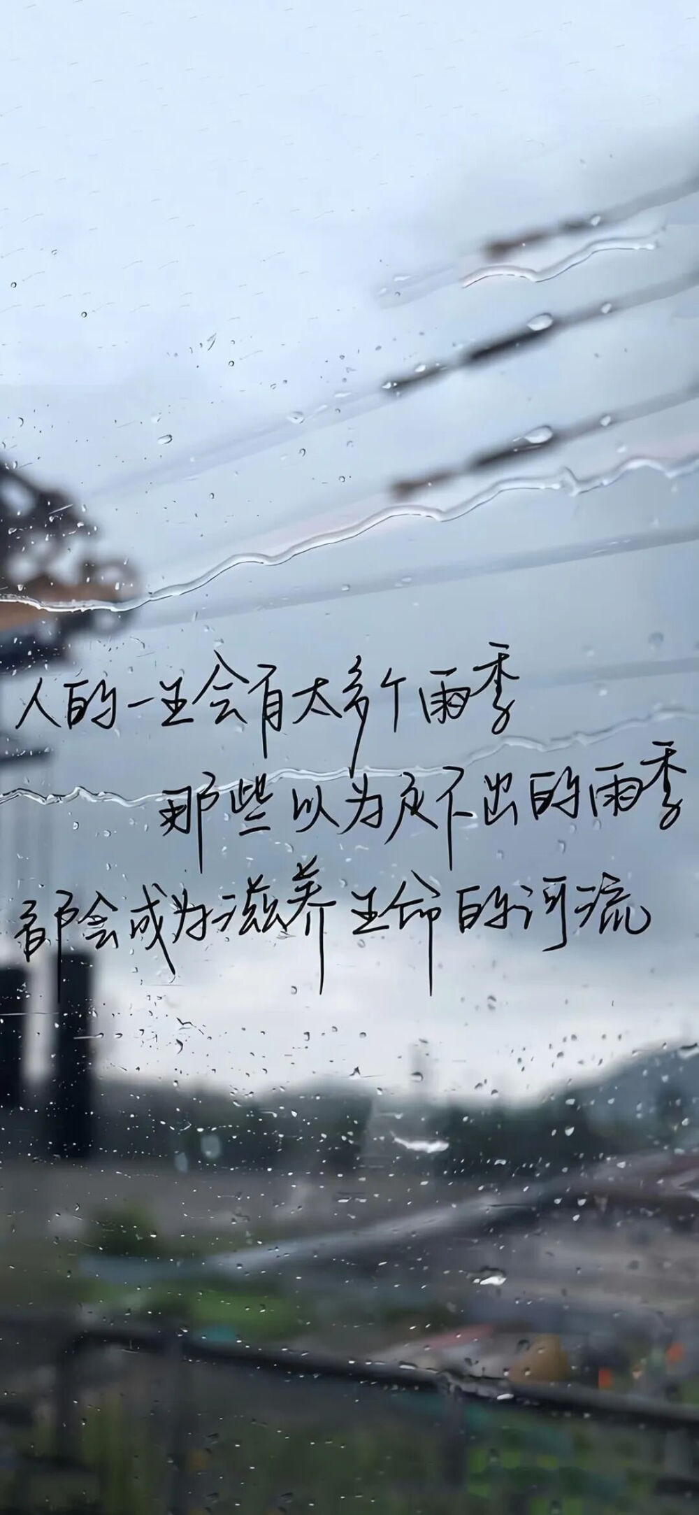 文字壁纸