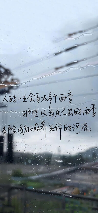 文字壁纸