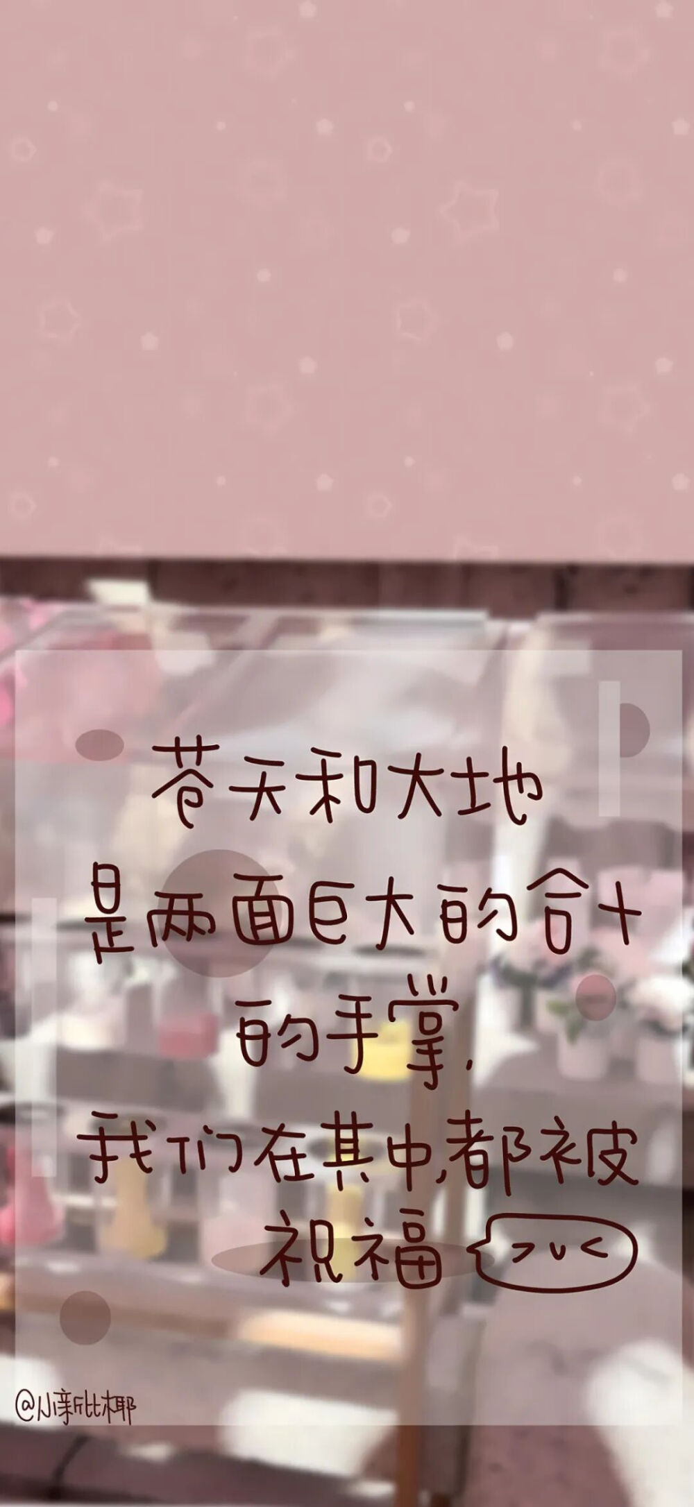 文字壁纸