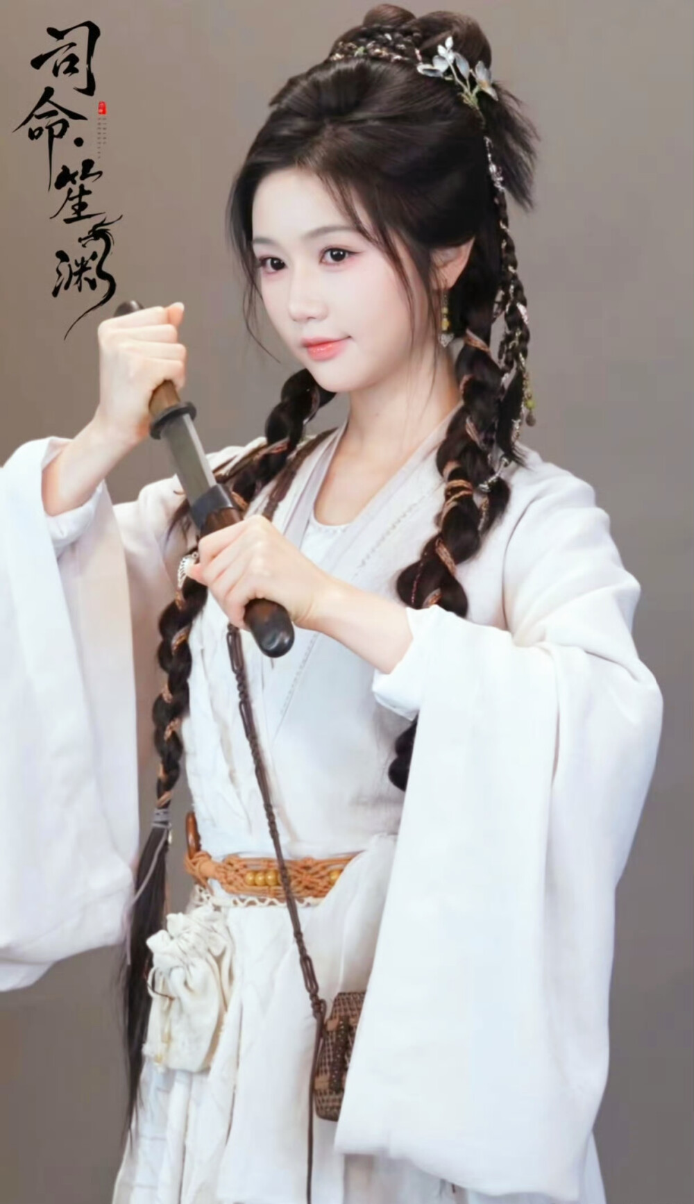 岳雨婷