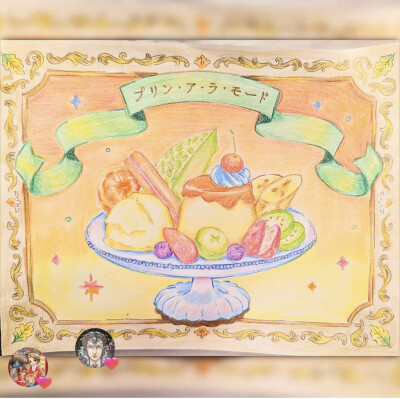 涂色