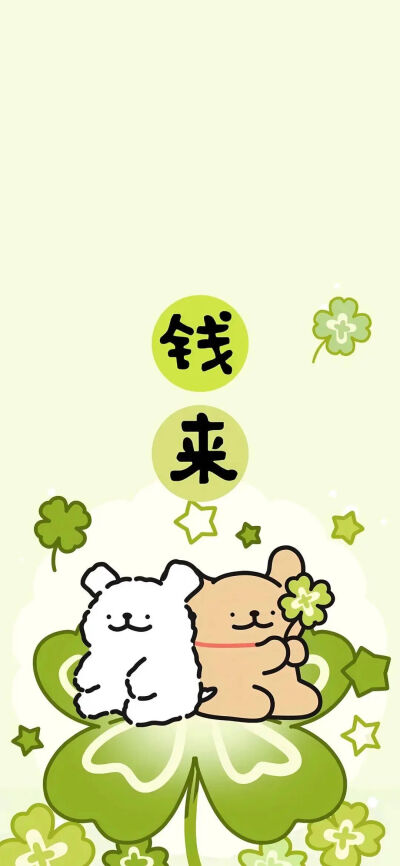 绿色壁纸