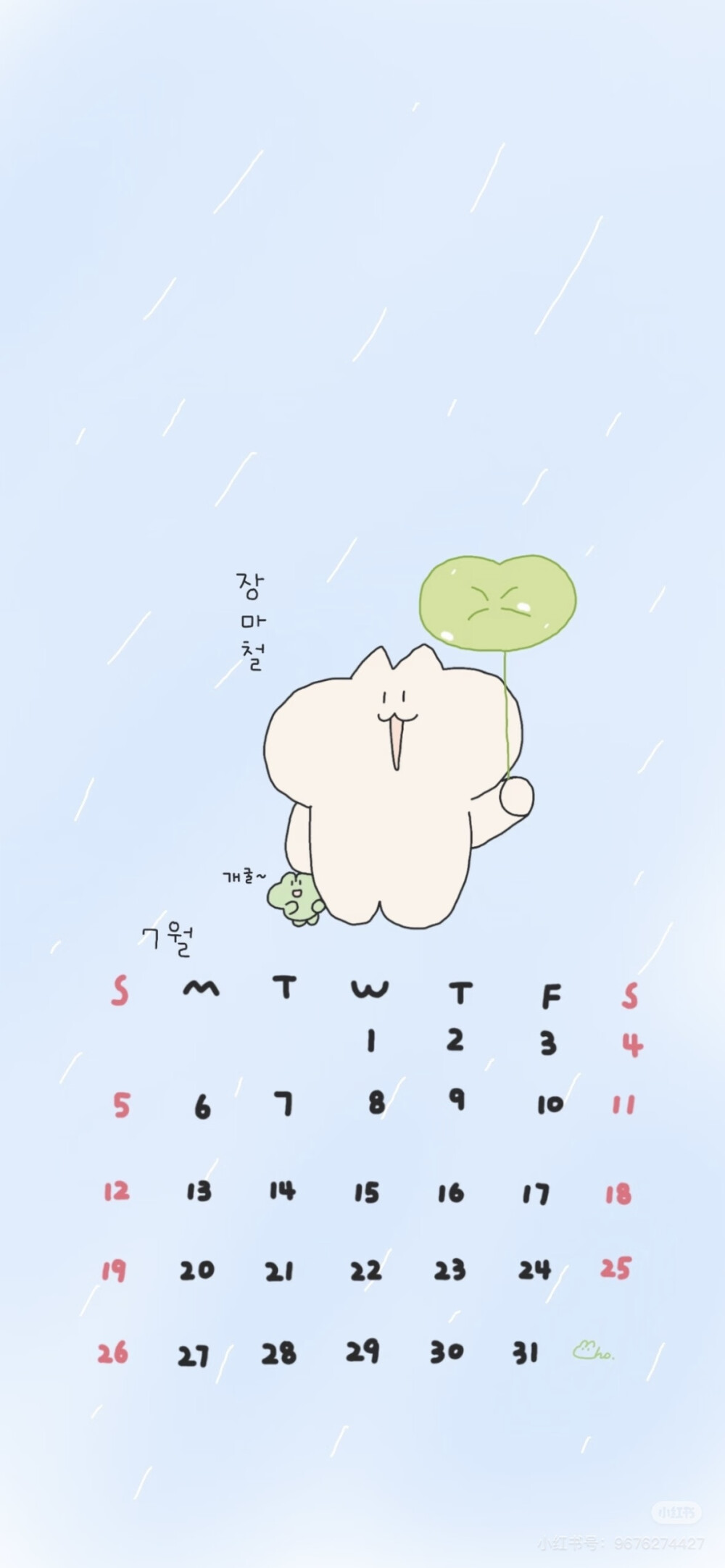 x壁纸