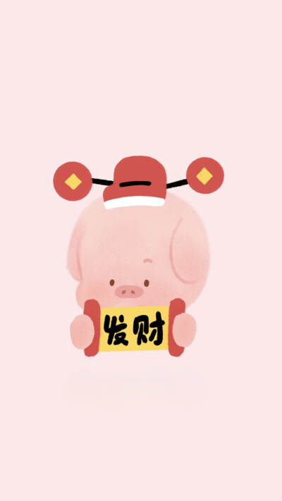 壁纸