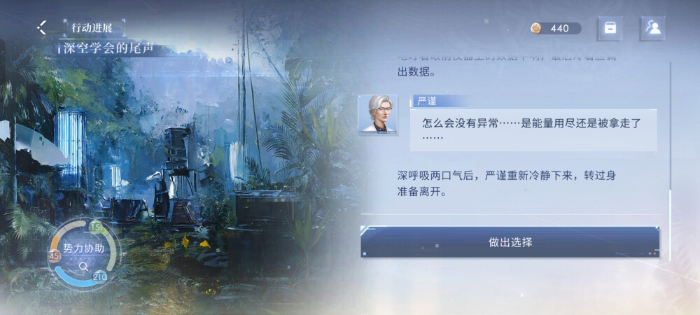没想到还要找真正的boss，认不清啊！太急了，不怪星星你，是我自己没法保护好自己，血量如此，我手脚乱了~