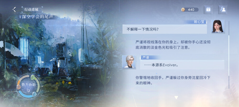 没想到还要找真正的boss，认不清啊！太急了，不怪星星你，是我自己没法保护好自己，血量如此，我手脚乱了~
