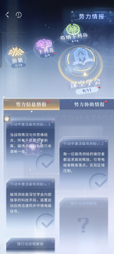 啊！是普通结局呢╮(￣▽￣)╭