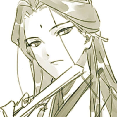 竹