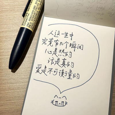 Nan//精选主页图 键盘壁纸 高清微信背景图 INS objects极简 文字 黑白 小众 氛围感 