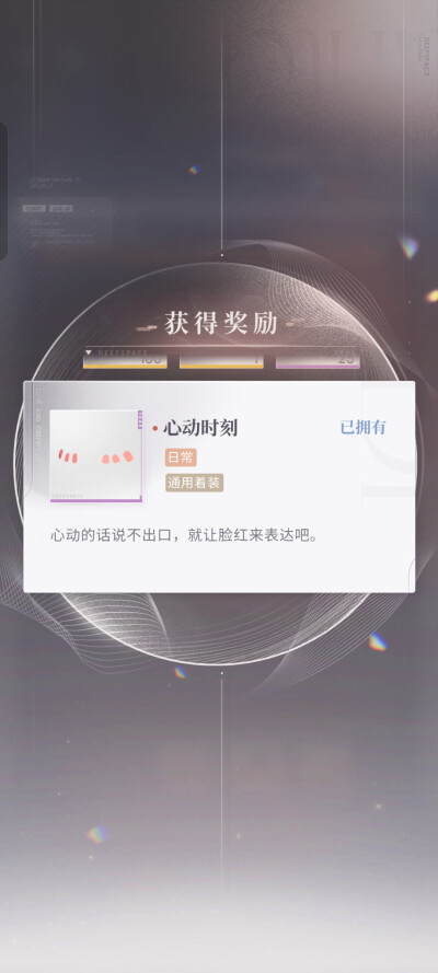 啊！是普通结局呢╮(￣▽￣)╭