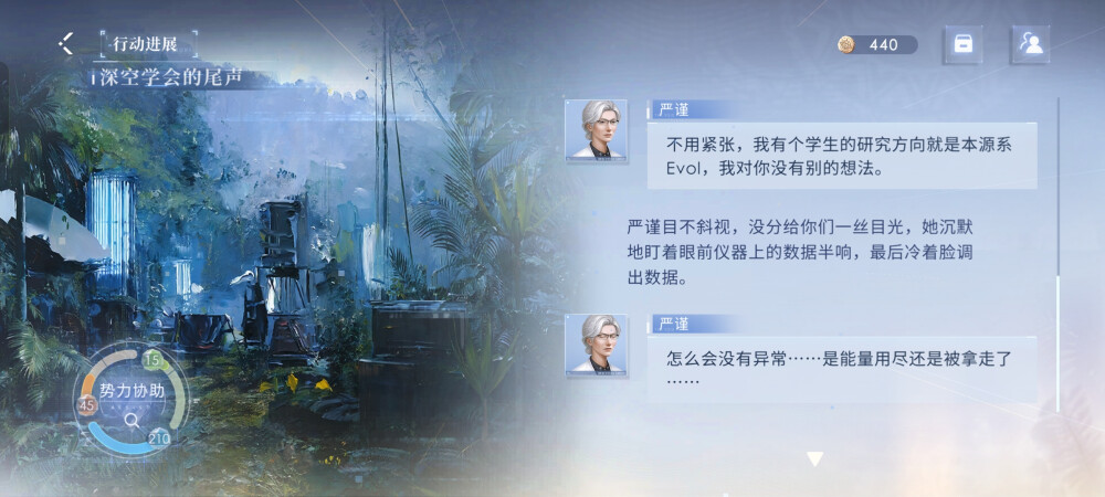 没想到还要找真正的boss，认不清啊！太急了，不怪星星你，是我自己没法保护好自己，血量如此，我手脚乱了~