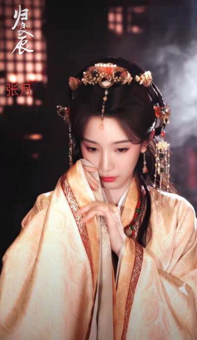 张月