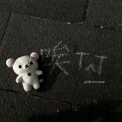 图源ks：偷喝汽水