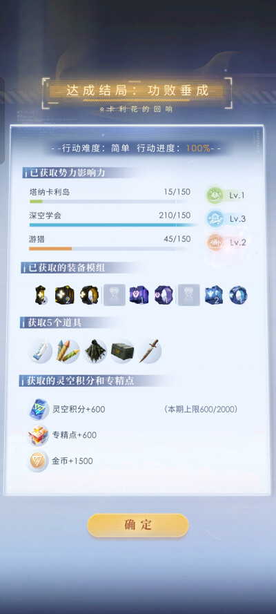 啊！是普通结局呢╮(￣▽￣)╭